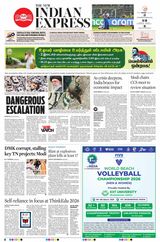 The New Indian Express Tiruchy