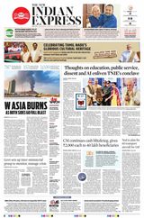 The New Indian Express Tiruchy
