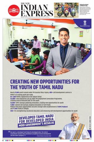The New Indian Express Tiruchy