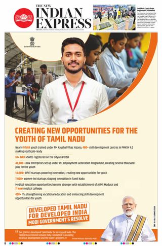 The New Indian Express Tiruchy