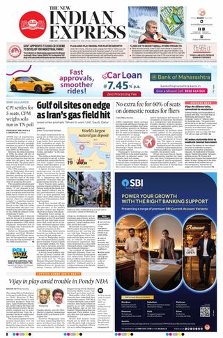 The New Indian Express Tiruchy