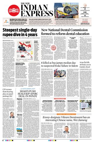 The New Indian Express Tiruchy