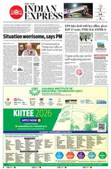 The New Indian Express Tiruchy