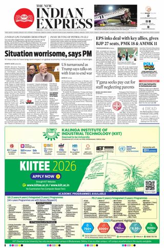 The New Indian Express Tiruchy