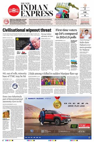The New Indian Express Tiruchy