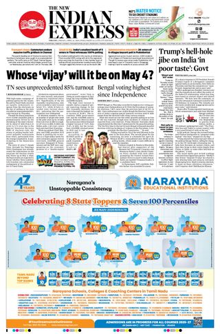 The New Indian Express Tiruchy