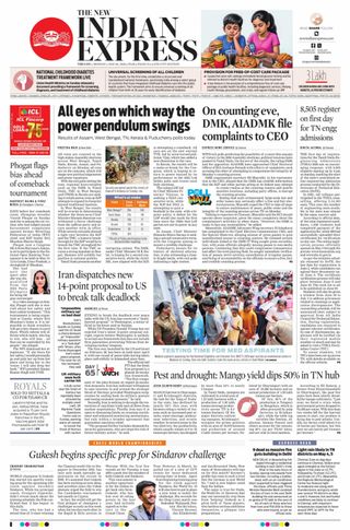 The New Indian Express Tiruchy