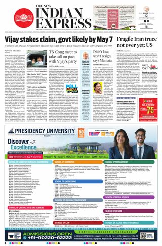 The New Indian Express Tiruchy