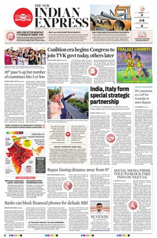 The New Indian Express Tiruchy