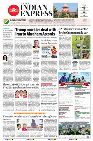 The New Indian Express Tiruchy