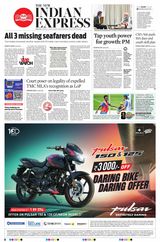The New Indian Express Tiruchy