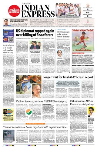 The New Indian Express Tiruchy