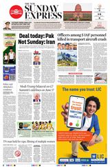 The New Indian Express Tiruchy