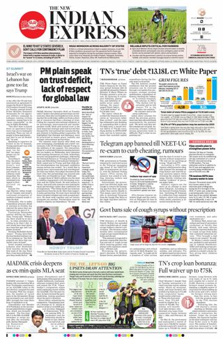 The New Indian Express Tiruchy