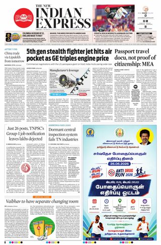 The New Indian Express Tiruchy