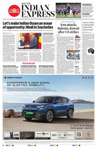 The New Indian Express Tiruchy