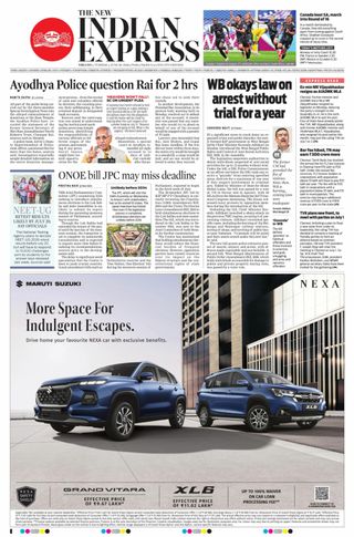 The New Indian Express Tiruchy