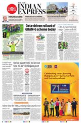 The New Indian Express Tiruchy