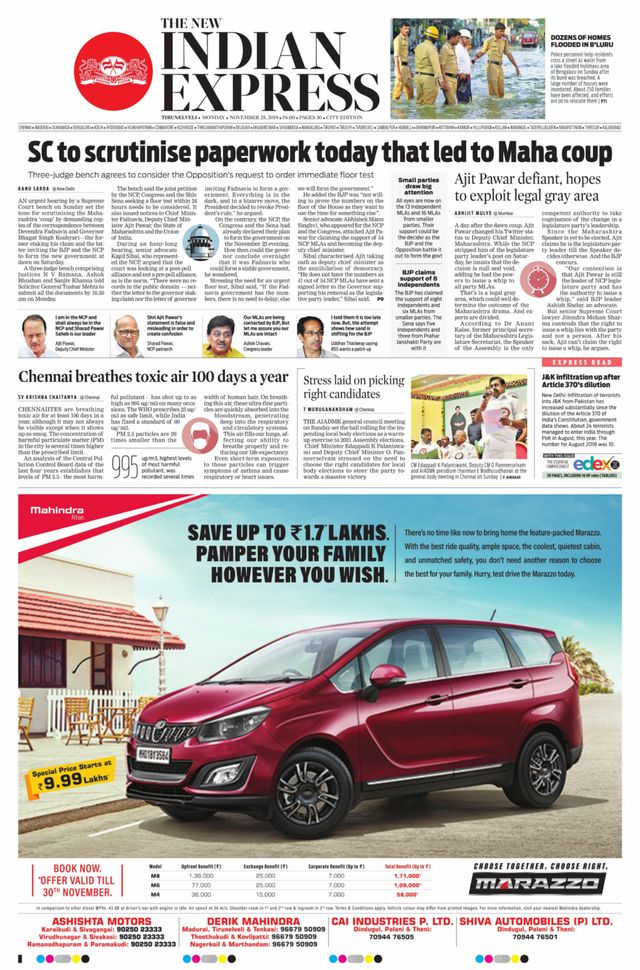 The New Indian Express Tirunelveli