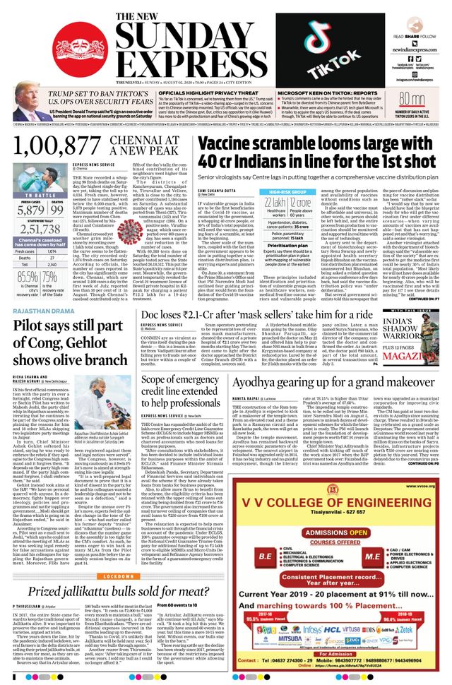 The New Indian Express Tirunelveli