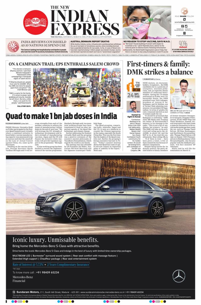 The New Indian Express Tirunelveli