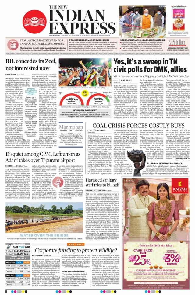 The New Indian Express Tirunelveli