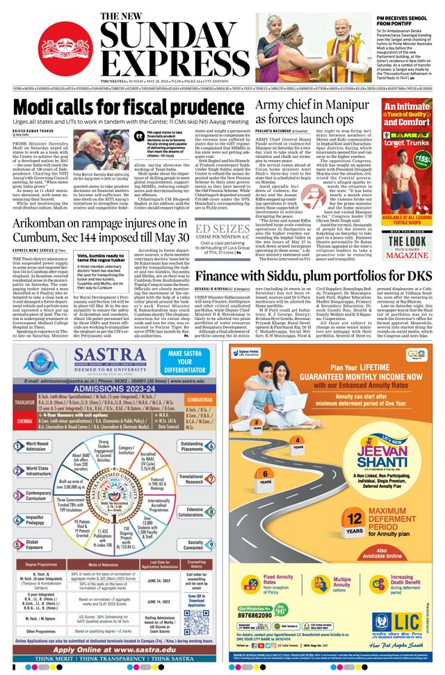 The New Indian Express Tirunelveli