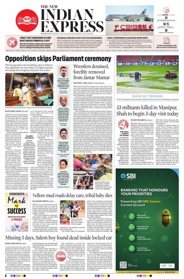 The New Indian Express Tirunelveli
