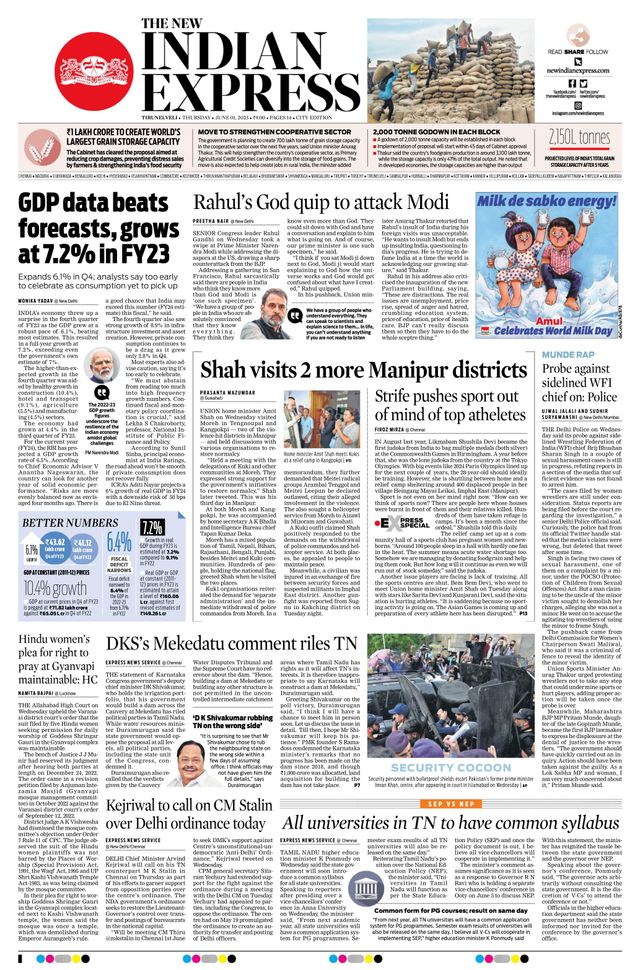 The New Indian Express Tirunelveli