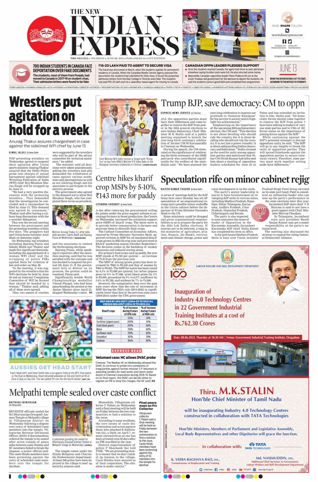 The New Indian Express Tirunelveli