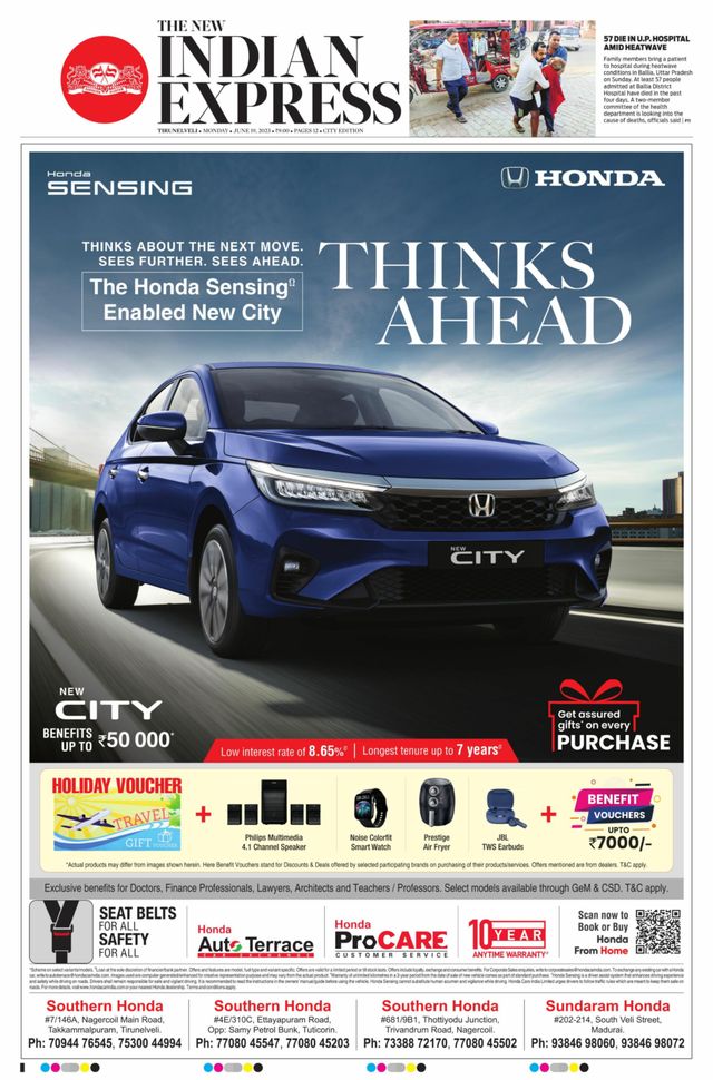 The New Indian Express Tirunelveli