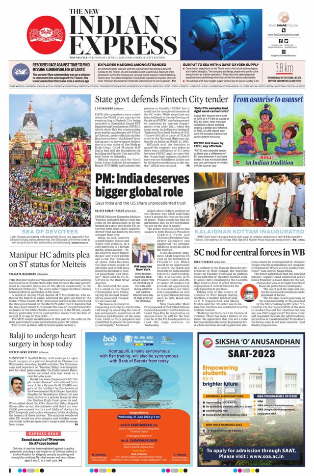 The New Indian Express Tirunelveli