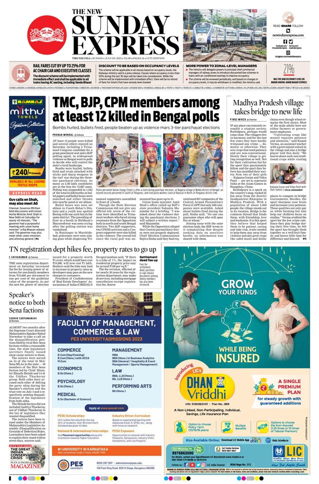 The New Indian Express Tirunelveli
