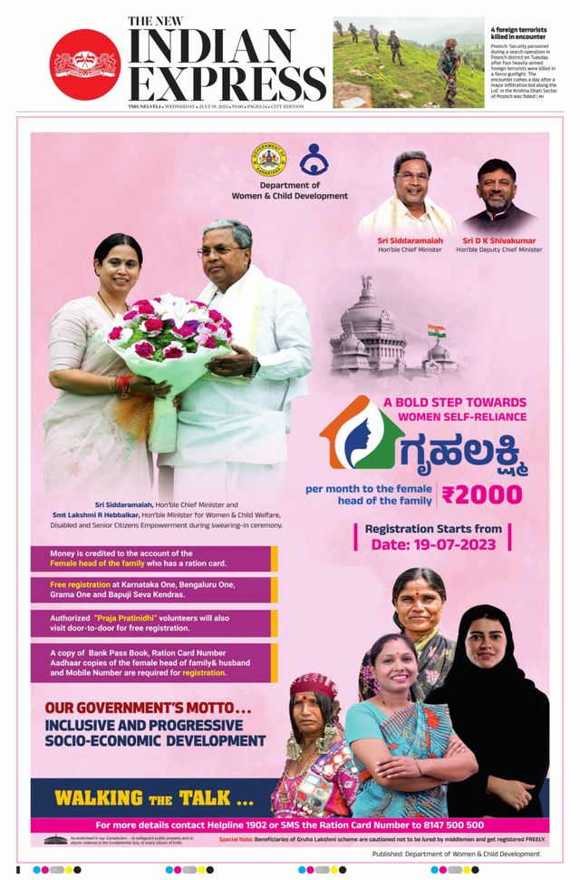 The New Indian Express Tirunelveli