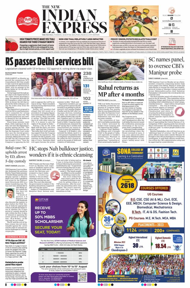 The New Indian Express Tirunelveli