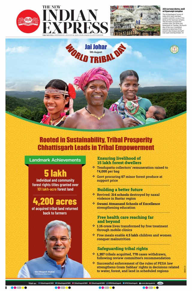 The New Indian Express Tirunelveli