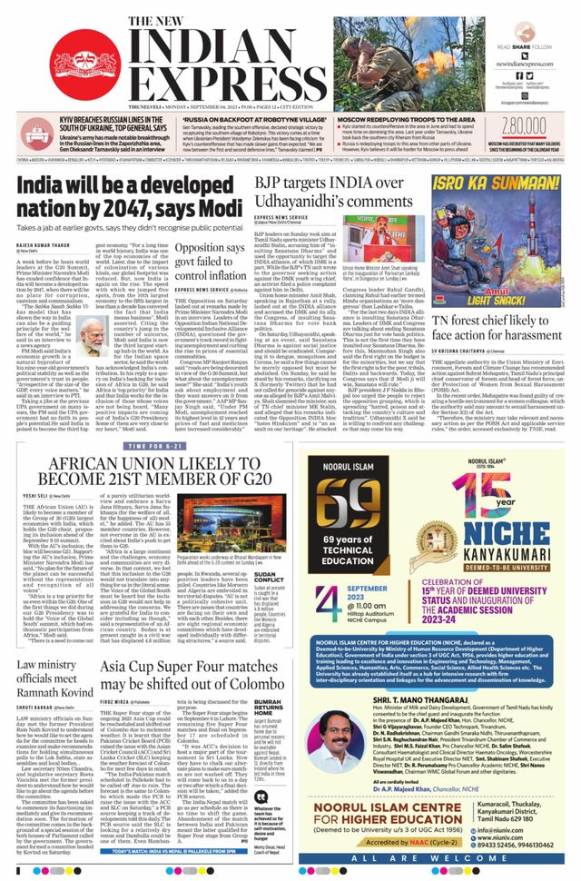 The New Indian Express Tirunelveli