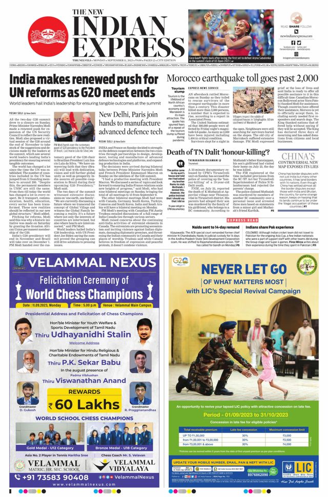 The New Indian Express Tirunelveli