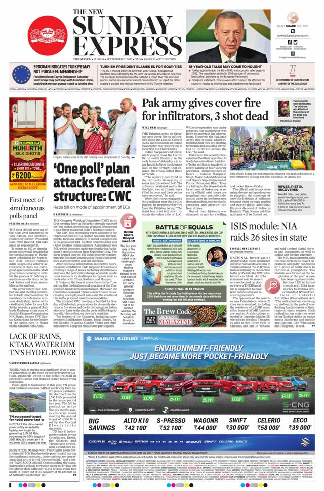 The New Indian Express Tirunelveli