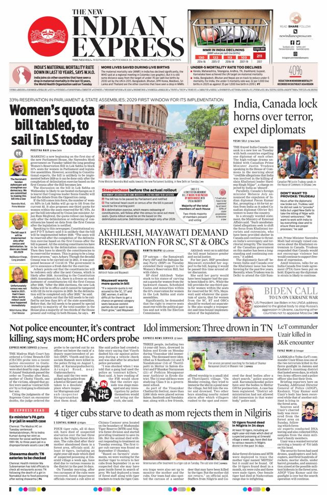 The New Indian Express Tirunelveli