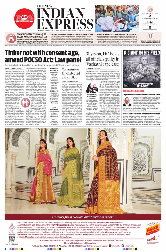 The New Indian Express Tirunelveli