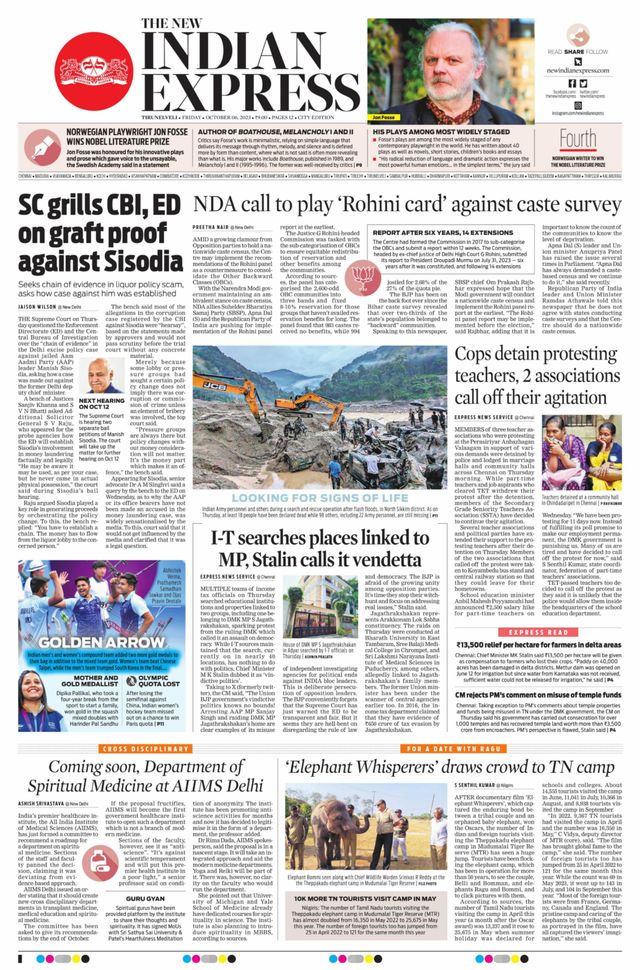 The New Indian Express Tirunelveli