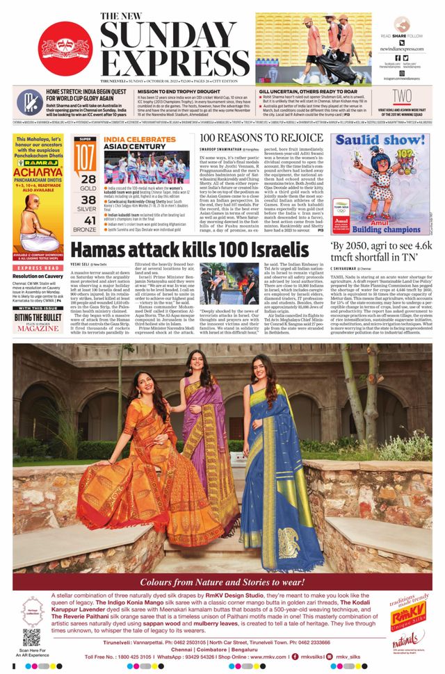 The New Indian Express Tirunelveli