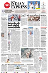 The New Indian Express Tirunelveli - October 11, 2023 October 11, 2023