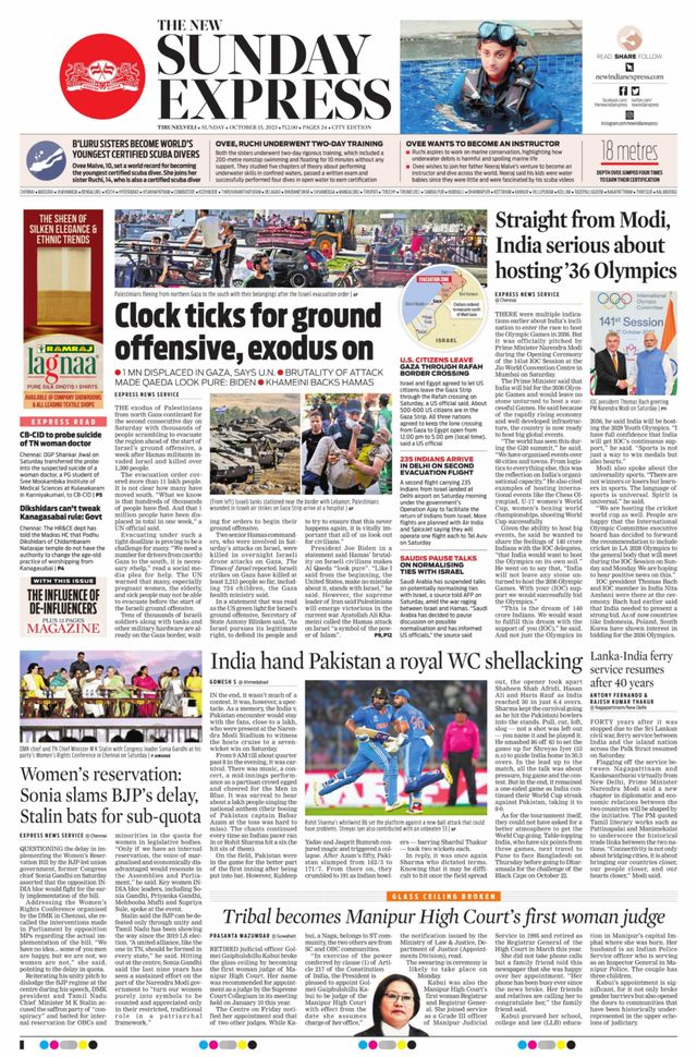 The New Indian Express Tirunelveli