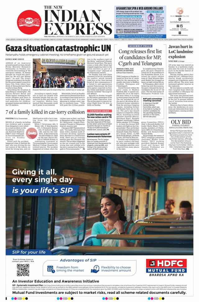 The New Indian Express Tirunelveli