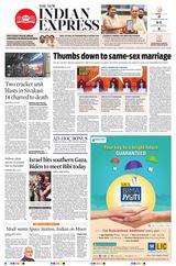 The New Indian Express Tirunelveli - October 18, 2023 October 18, 2023