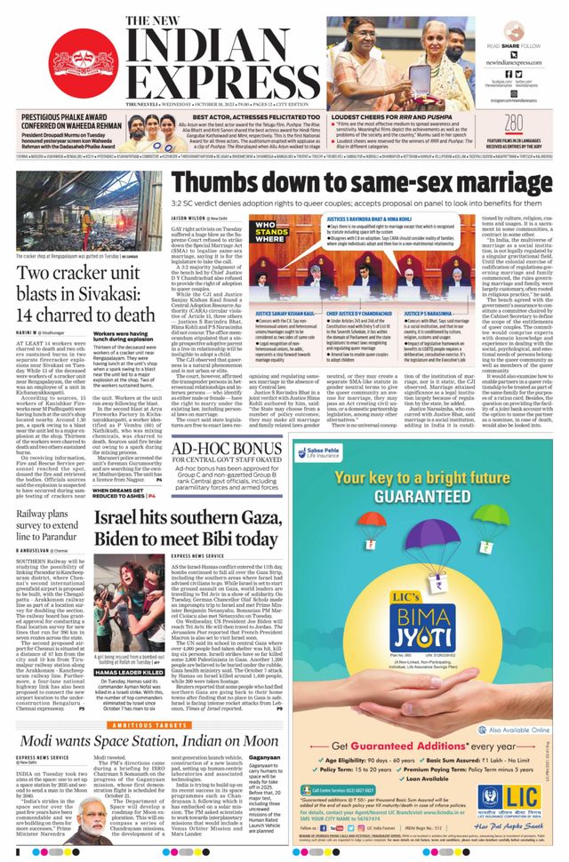 The New Indian Express Tirunelveli