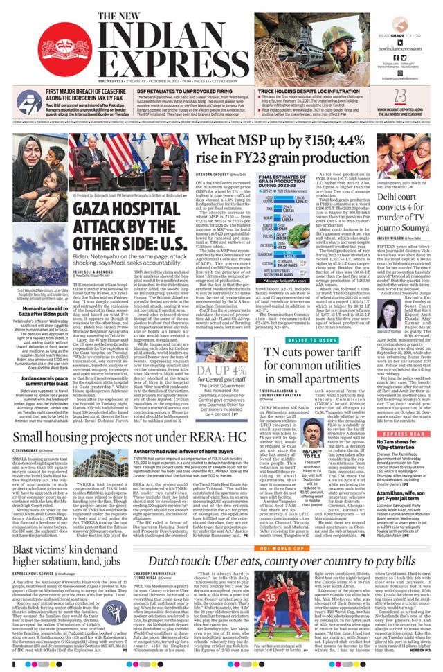 The New Indian Express Tirunelveli