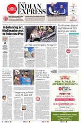 The New Indian Express Tirunelveli - October 20, 2023 October 20, 2023